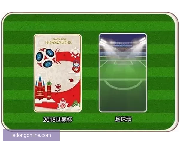 世界杯胜负竞猜全攻略助你精准预测赢取丰厚奖金